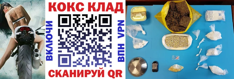 блэк спрут как зайти как найти закладки Полысаево КОКАИН 97%