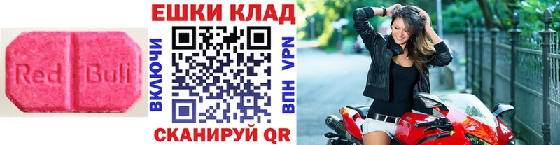 ЭКСТАЗИ таблы цены наркотик Полысаево