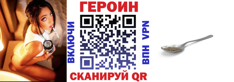 ГЕРОИН афганец  Полысаево 