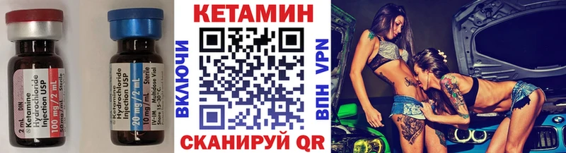 дарк нет Telegram  Полысаево  Кетамин VHQ  где купить наркоту  omg как войти 