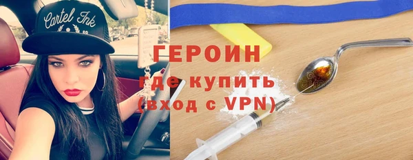 соль ск Балахна