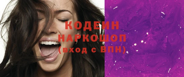 соль ск Балахна
