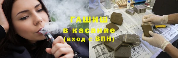 COCAINE Аркадак