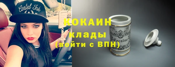 мяу мяу мука Армянск