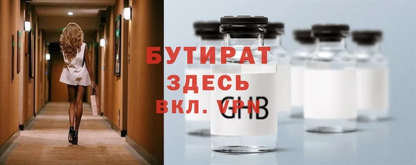 дурь Баксан