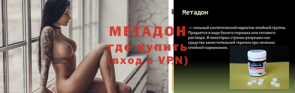герыч Балабаново