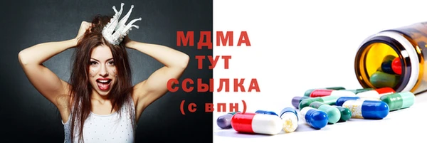 jwh Арсеньев