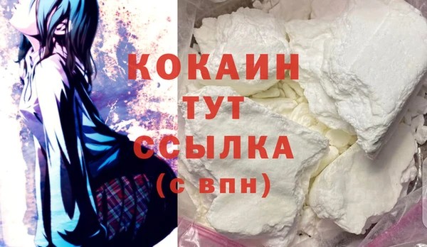 мяу мяу мука Армянск