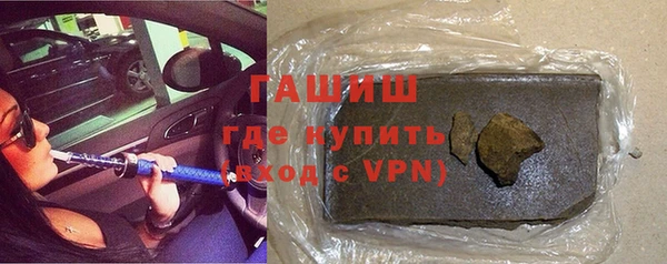 герыч Балабаново