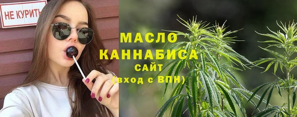 мяу мяу мука Армянск