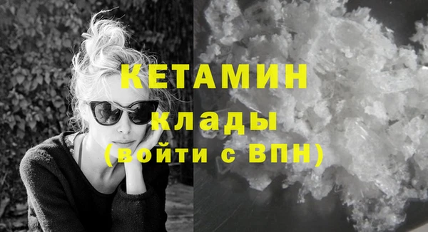 COCAINE Аркадак