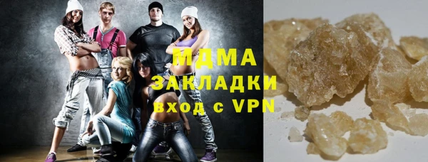 соль ск Балахна