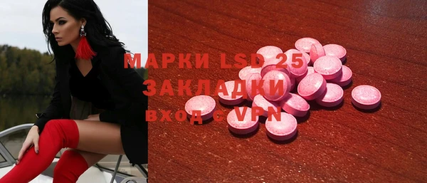 COCAINE Аркадак