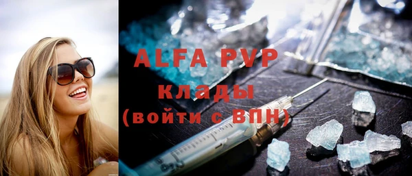 герыч Балабаново