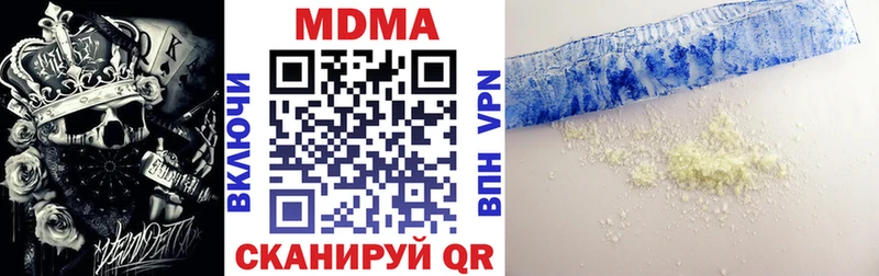 МДМА Molly  где купить   Полысаево 
