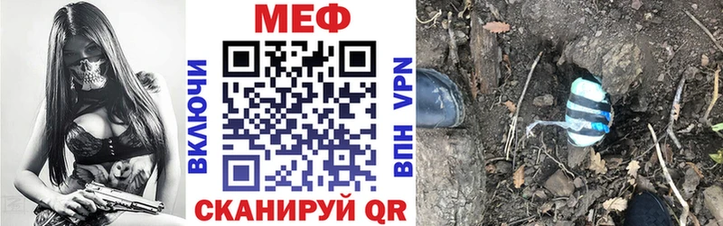 МЯУ-МЯУ mephedrone MEGA как войти Полысаево