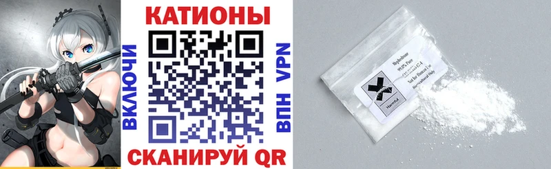 МЕФ мука Полысаево
