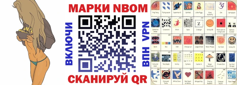 что такое наркотик  Полысаево  Марки 25I-NBOMe 1,5мг 