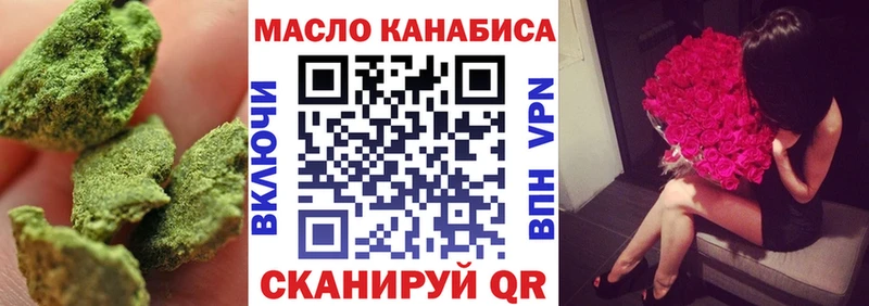 ТГК вейп  Полысаево 